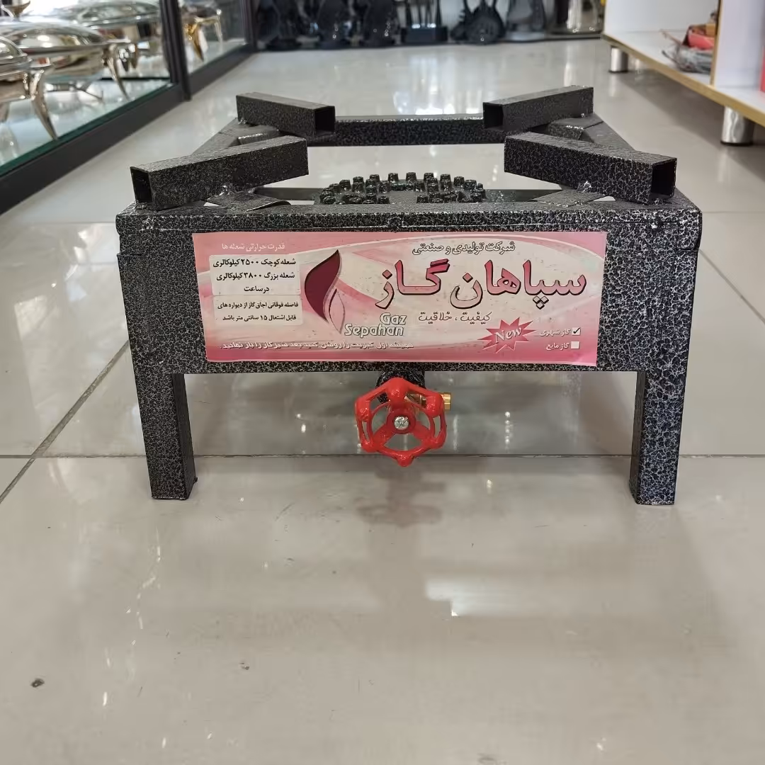 اجاق گاز پروفیلی تک شعله مدل 30در30