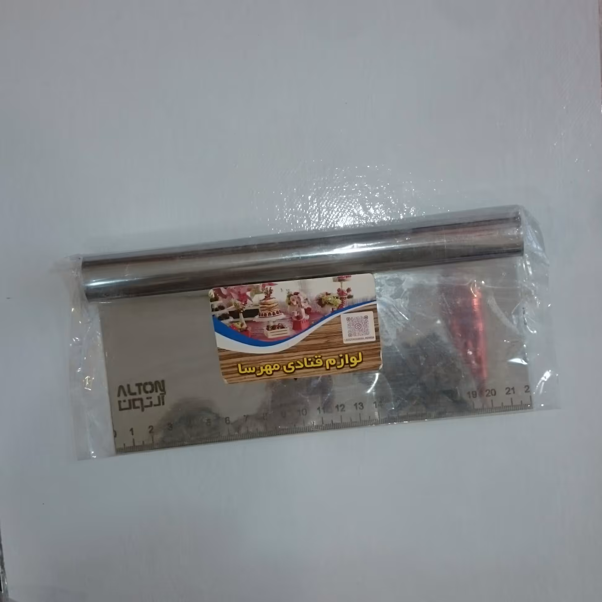 کاردک استیل 22 سانت 