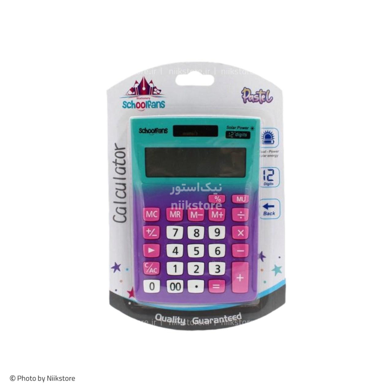 ماشین حساب کهکشانی اسکول فنس کد 92901