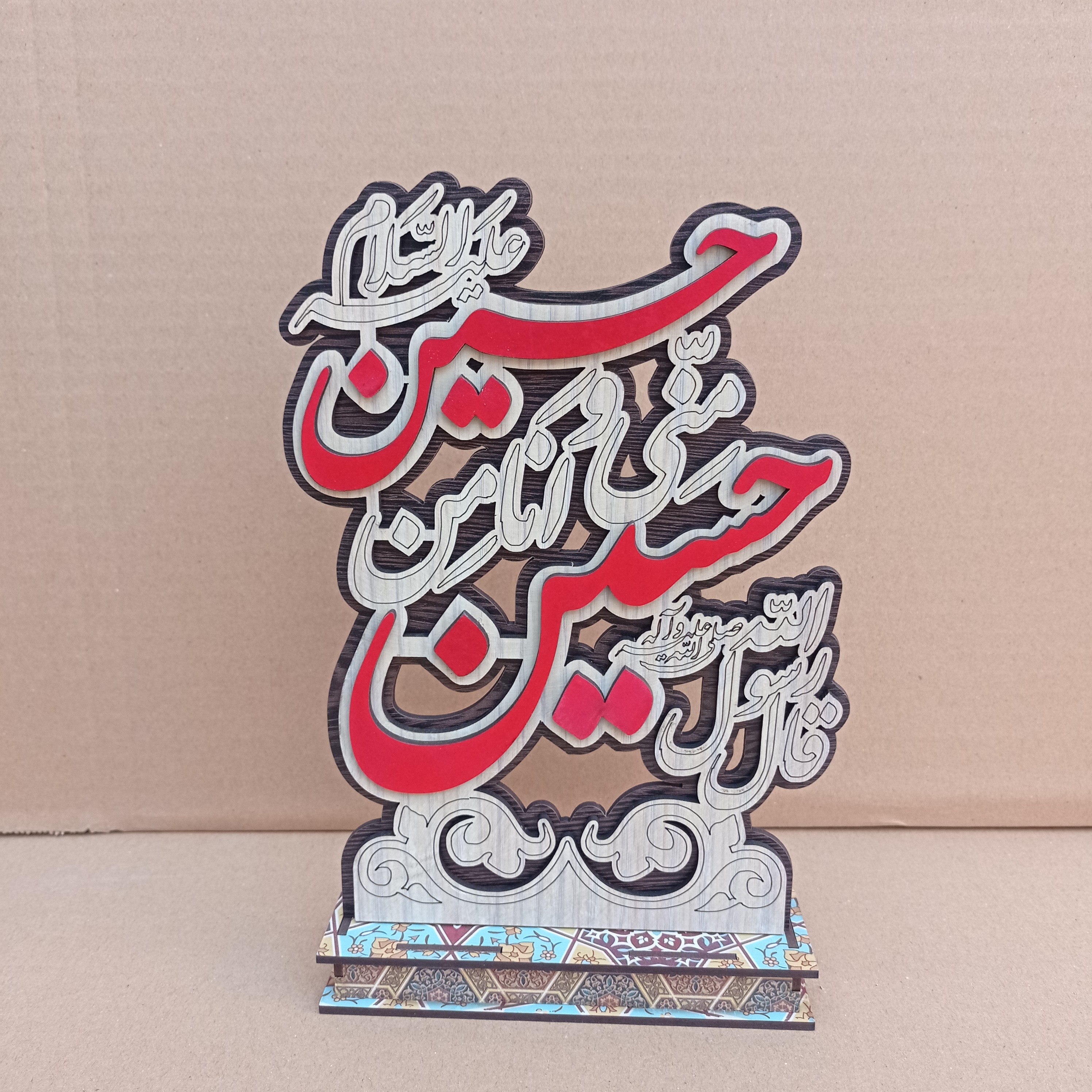 تندیس امام حسین 