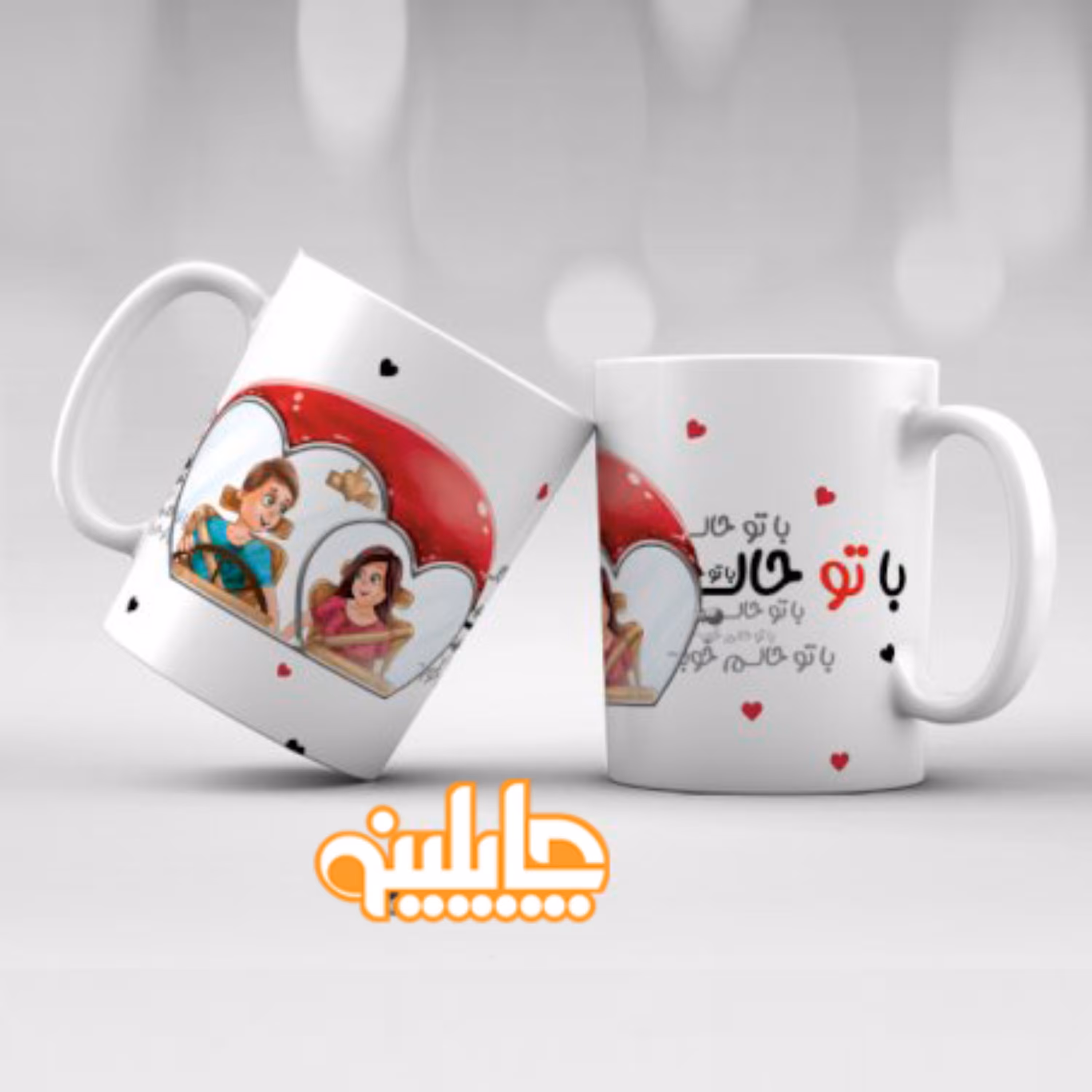 ماگ چاپلینو طرح عاشقانه --2