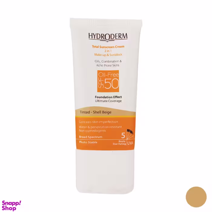 کرم ضد آفتاب هیدرودرم (Hydroderm) مدل 01 حجم 40 میلی‌‌لیتر