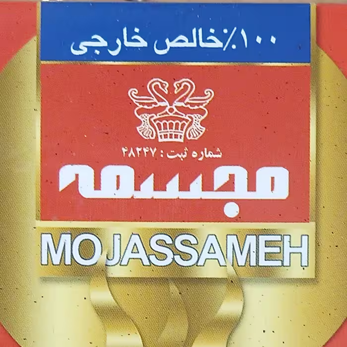 تی یک مجسمه 25 عددی 