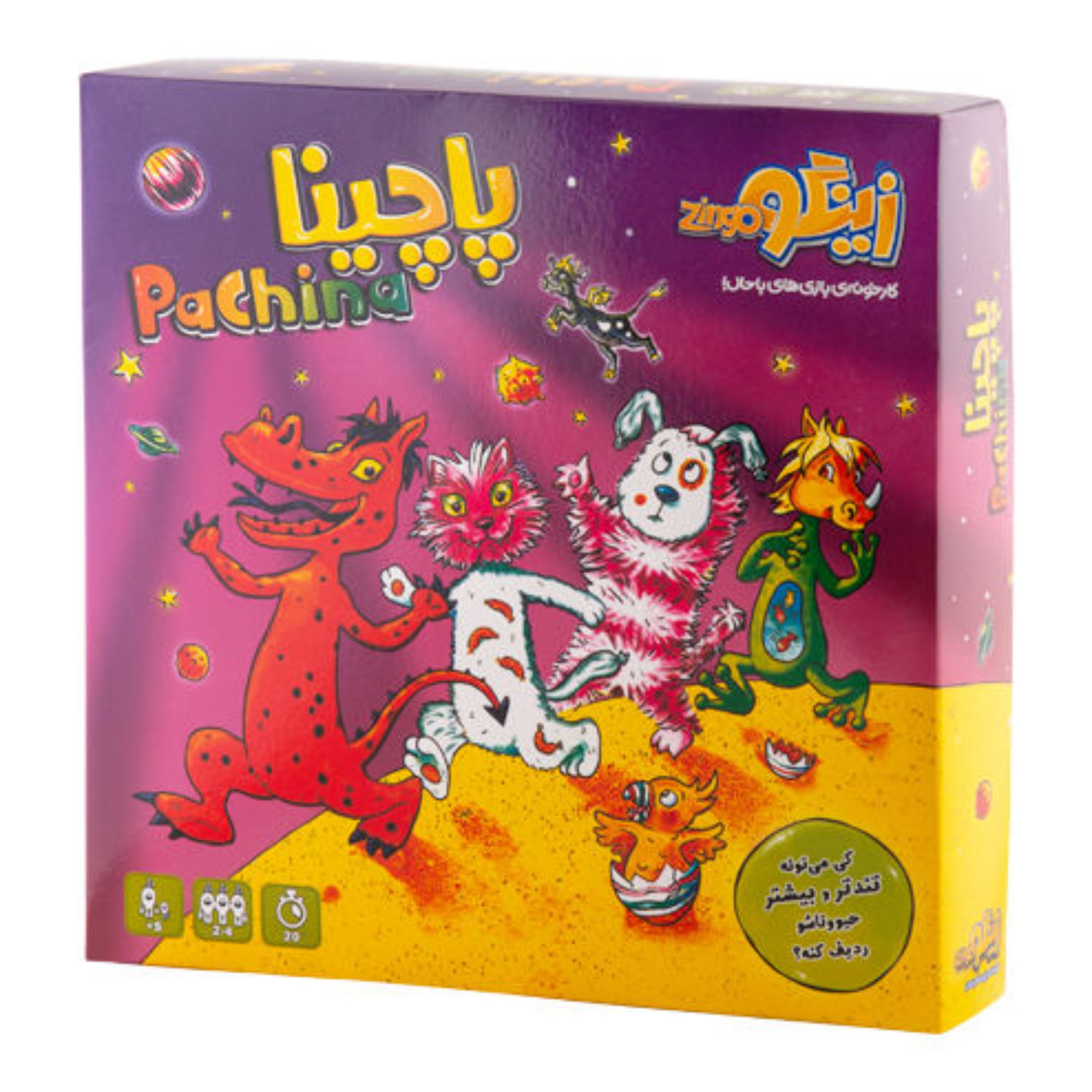 بازی پاچینا
