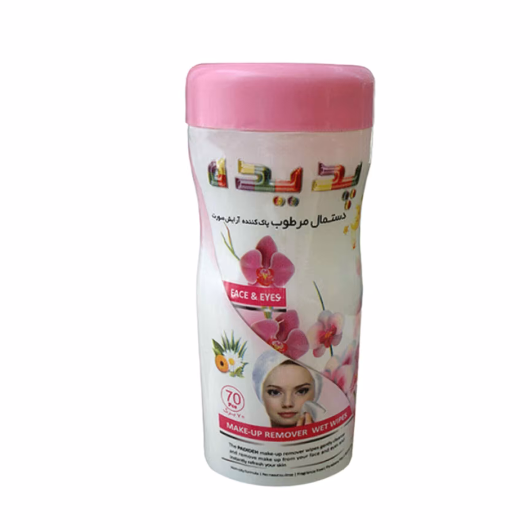دستمال مرطوب پاک کننده آرایش قوطی 70عددی پدیده