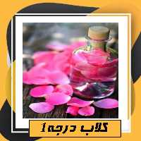 گلاب درجه1 (نیم لیتری) طبعی نو