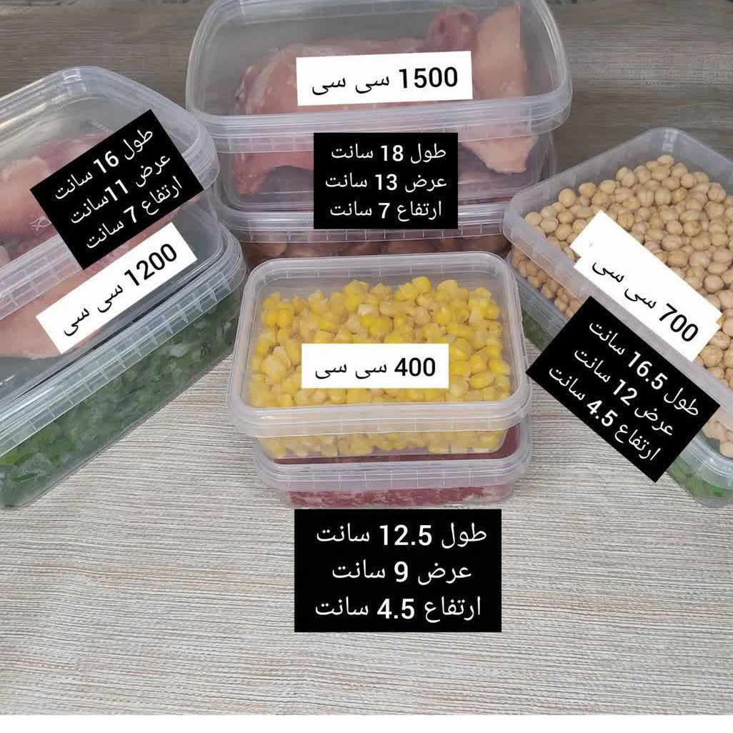 ظروف فریزری ماکروفری سایز 1500 سی سی