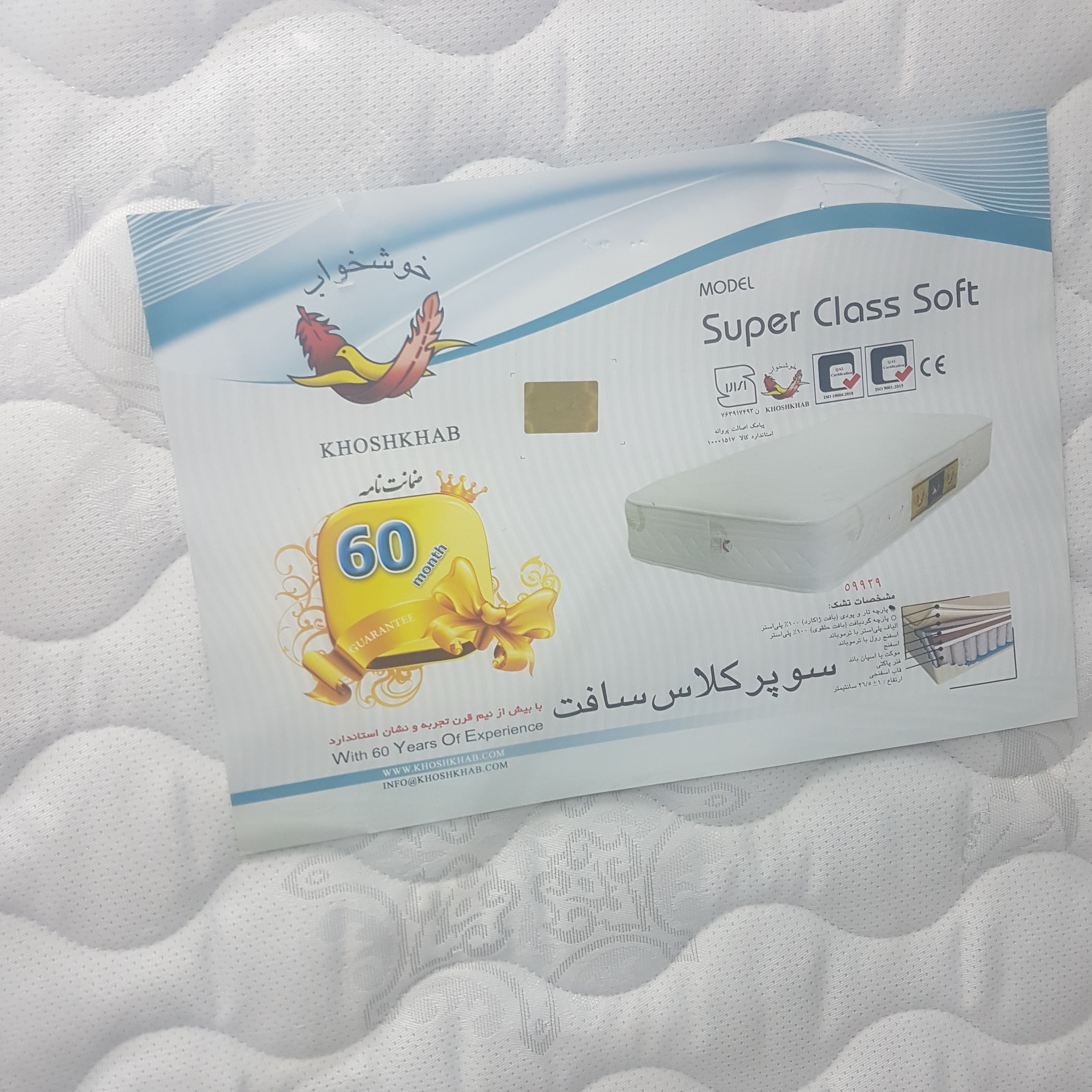 تشک خوشخواب مدل سوپر کلاس سافت سایز 90