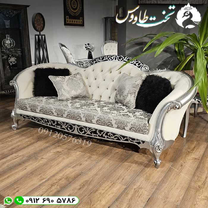 مبل کلاسیک نقره