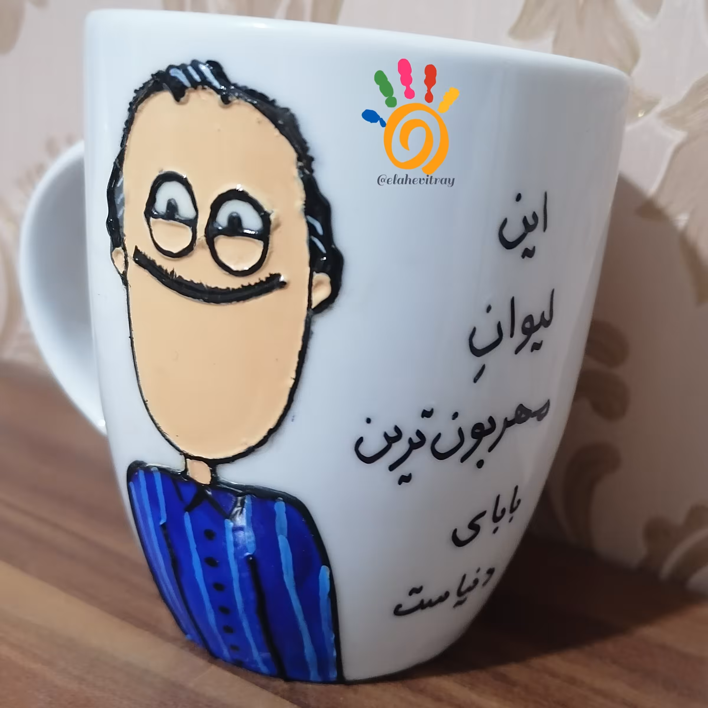 ماگ  لیوان دهنی بابا،ماگ ویترای پددر مهربان، هدیه مردانه، نقش برجسته و براق، 