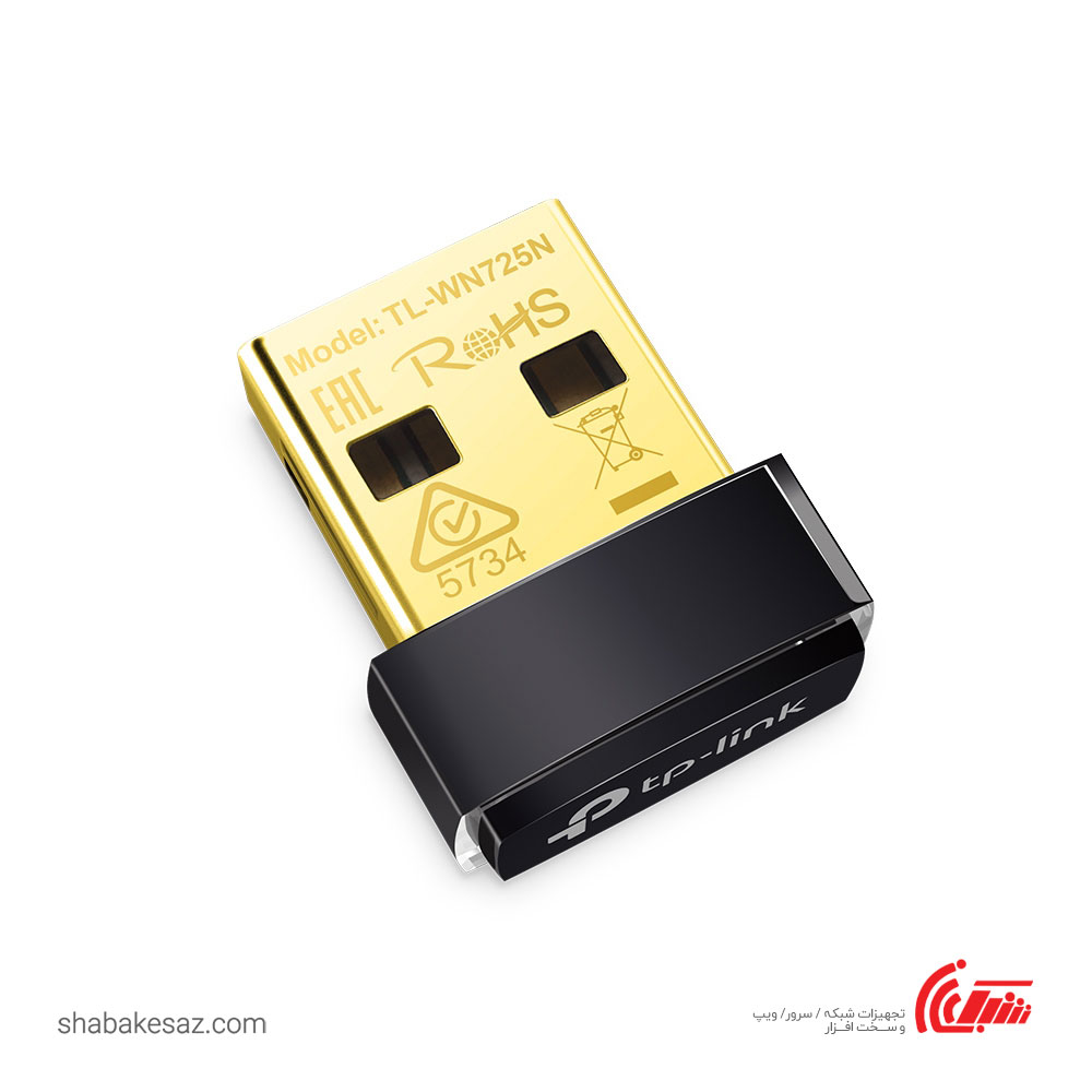 قیمت و خرید کارت شبکه تی پی لینک TP-Link TL-WN725N وای فای N150 - شبکه ساز