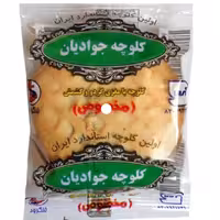 کلوچه مخصوص (با مغز گردو و کشمش) جوادیان ،30عددی(قبل سفارش موجودی و قیمت بگیر ) ، ارسال رایگان