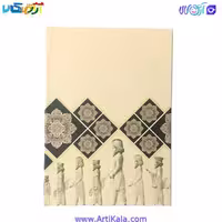 سالنامه جلد سخت سیمرغ طرح اسلیمی