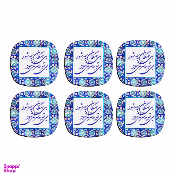 زیر لیوانی ترمه طراحان ایده مدل بی تو به سر نمی‌شود کد trm100 بسته 6 عددی