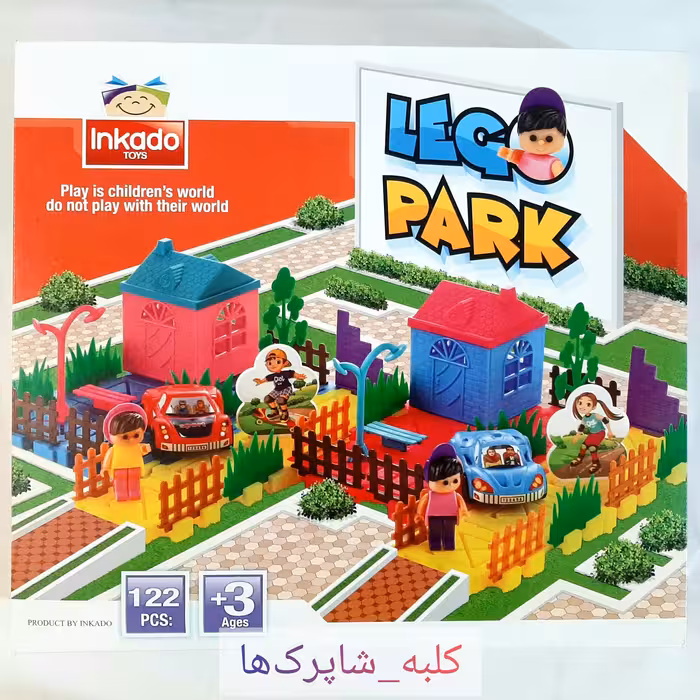 اسباب بازی لگو پارک 122 قطعه کد محصول 264