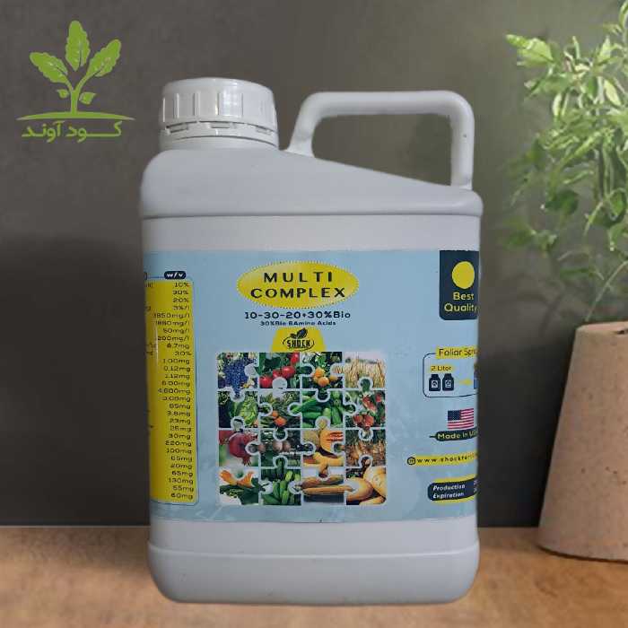 کود کامل مولتی کمپلکس شوک آمریکایی اصل مایع 20 لیتری 