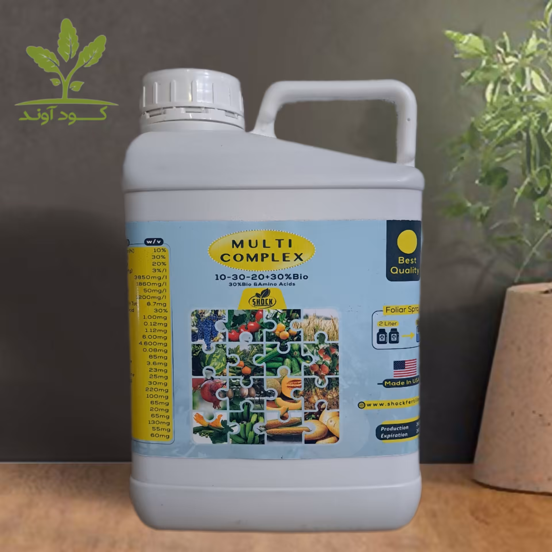 کود کامل مولتی کمپلکس شوک آمریکایی اصل مایع 20 لیتری 