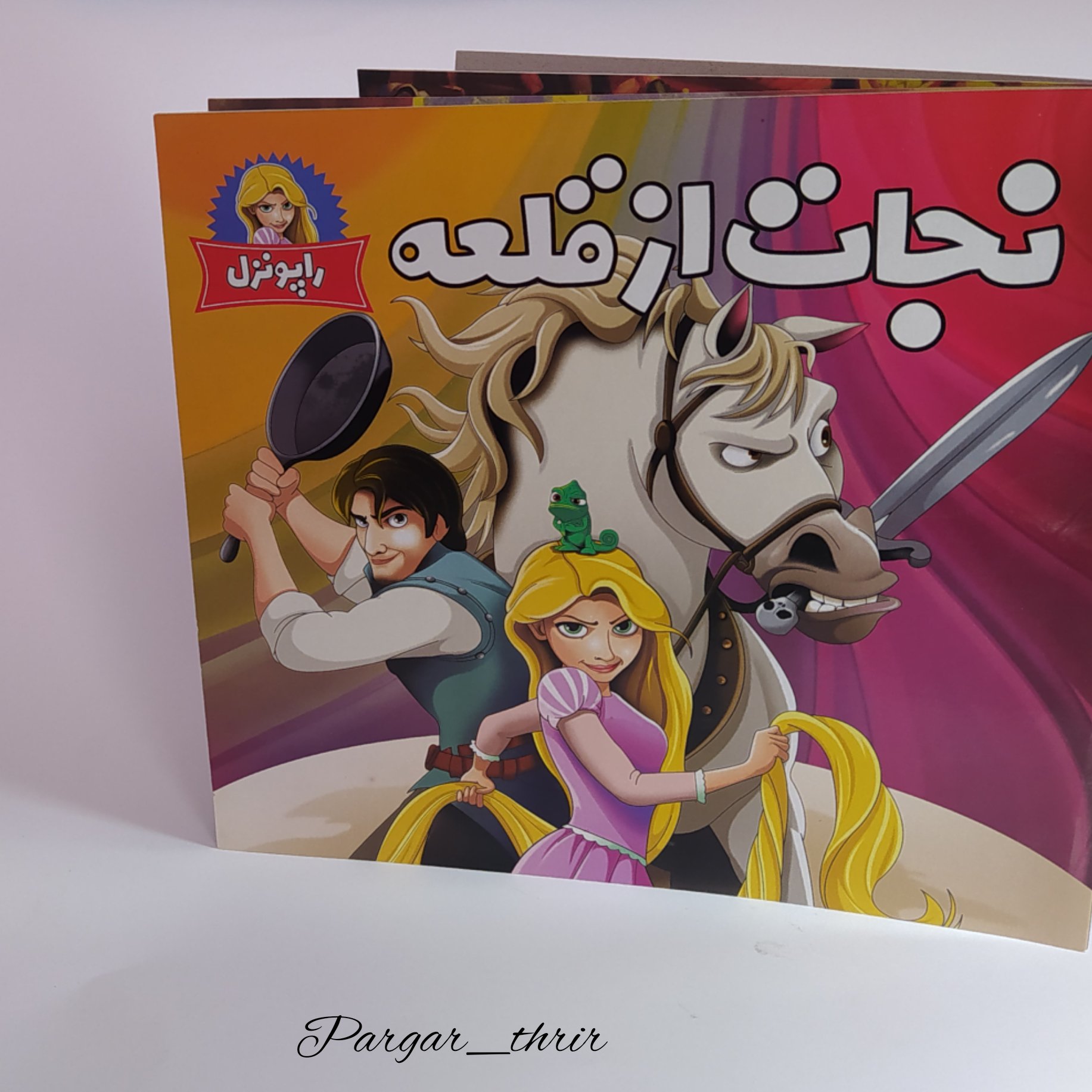 3 عدد انواع کتاب قصه و رنگ آمیزی