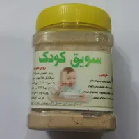 سویق کودک (انتخاب پست پیشتاز)