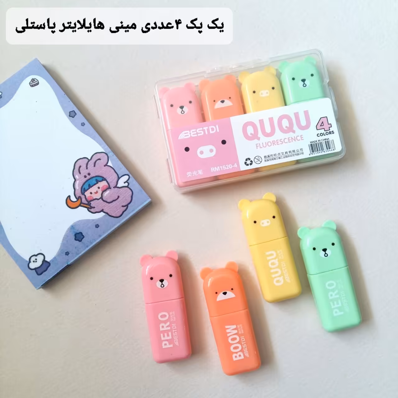 هایلایتر تدی پاستلی کوچک پک 4 عددی مینی ماژیک علامتزن خرس هایلایت علامت زن فانتزی خرسی رنگ صورتی نارنجی زرد سبز پاستیلی 