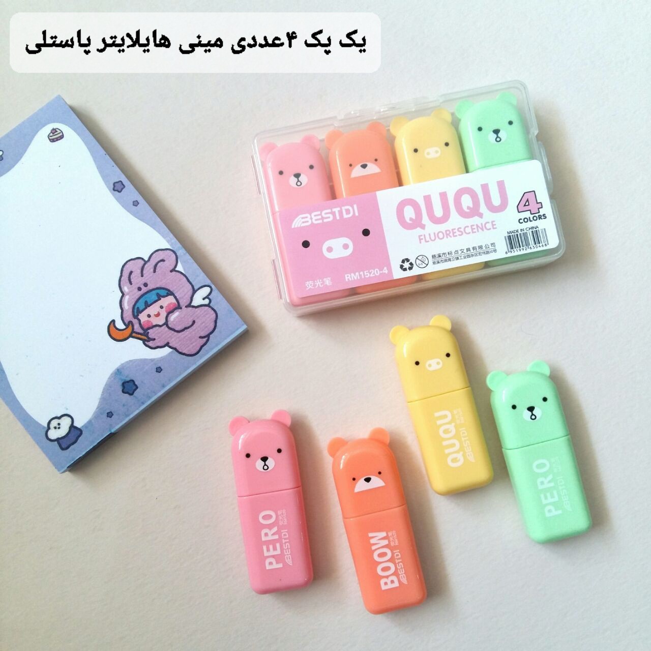 هایلایتر تدی پاستلی کوچک پک 4 عددی مینی ماژیک علامتزن خرس هایلایت علامت زن فانتزی خرسی رنگ صورتی نارنجی زرد سبز پاستیلی