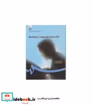 قیمت و خرید کتاب خواندن و درک مفاهیم 3 | ایده بوک