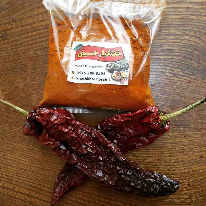 پاپریکا ترکی 100 گرم