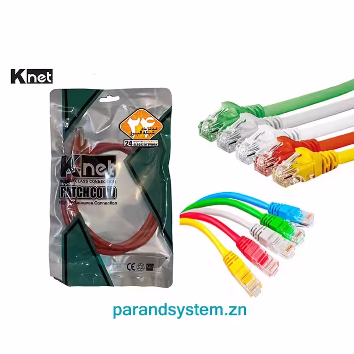 کابل شبکه کی نت 10 متری K-net Patch Cord CAT6 UTP