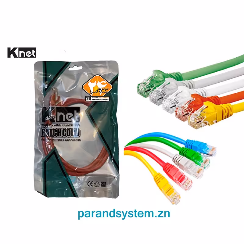 کابل شبکه کی نت 10 متری K-net Patch Cord CAT6 UTP