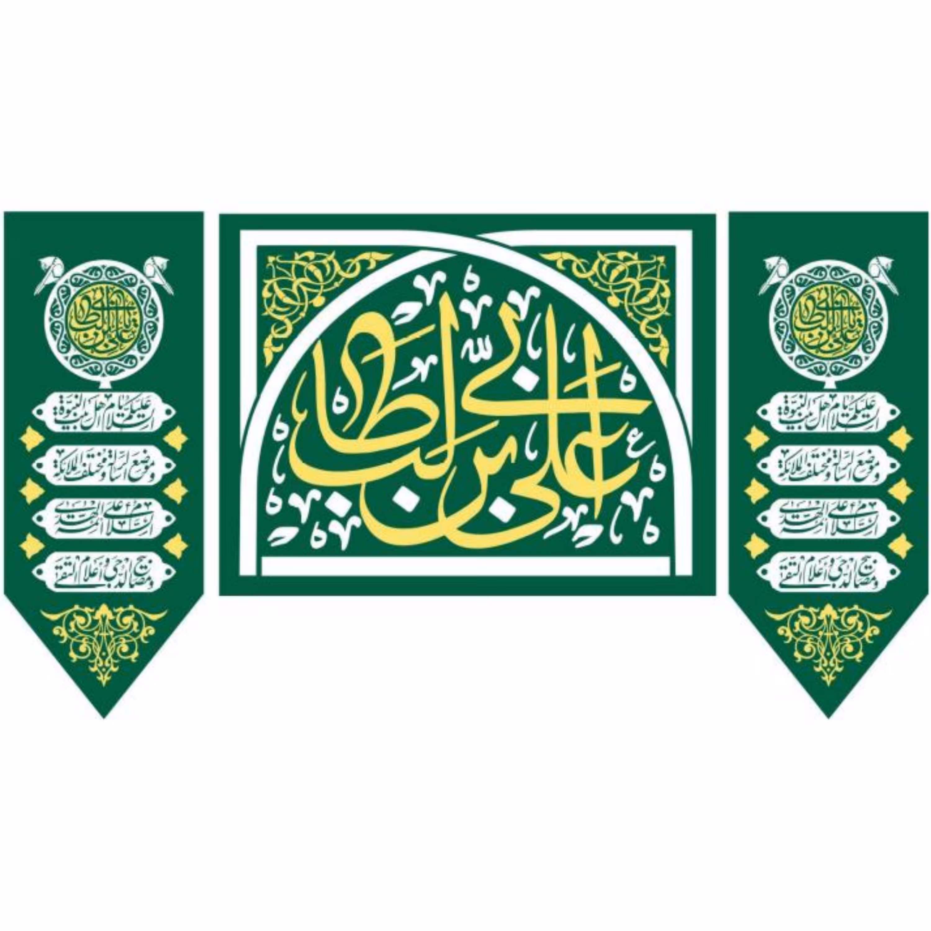 پرچم ولادت امام علی اندازه 100 در 80 کد 01-06-ali