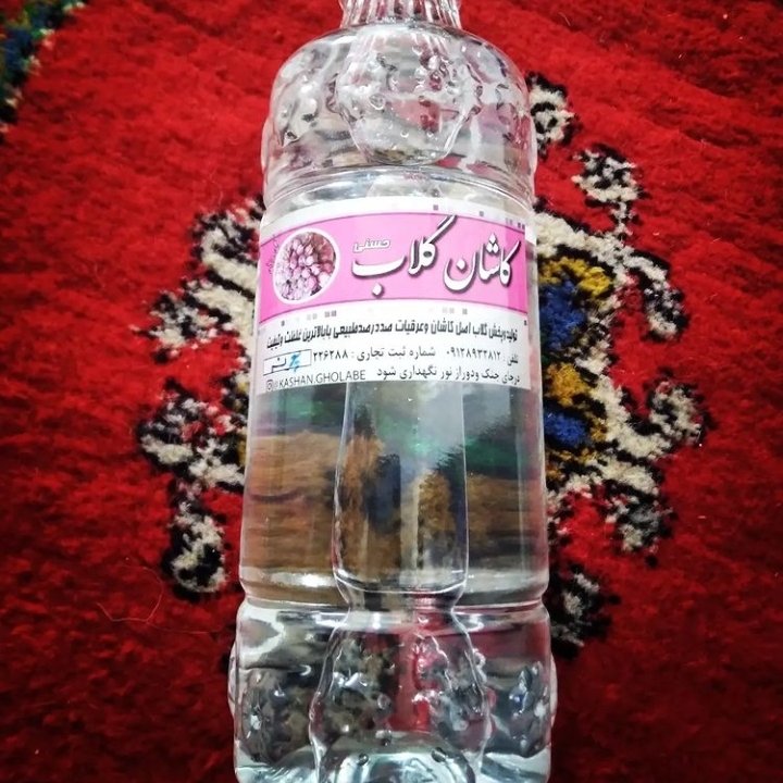 عرق کاسنی یک لیتری ممتازصددرصدطبیعی وتازه