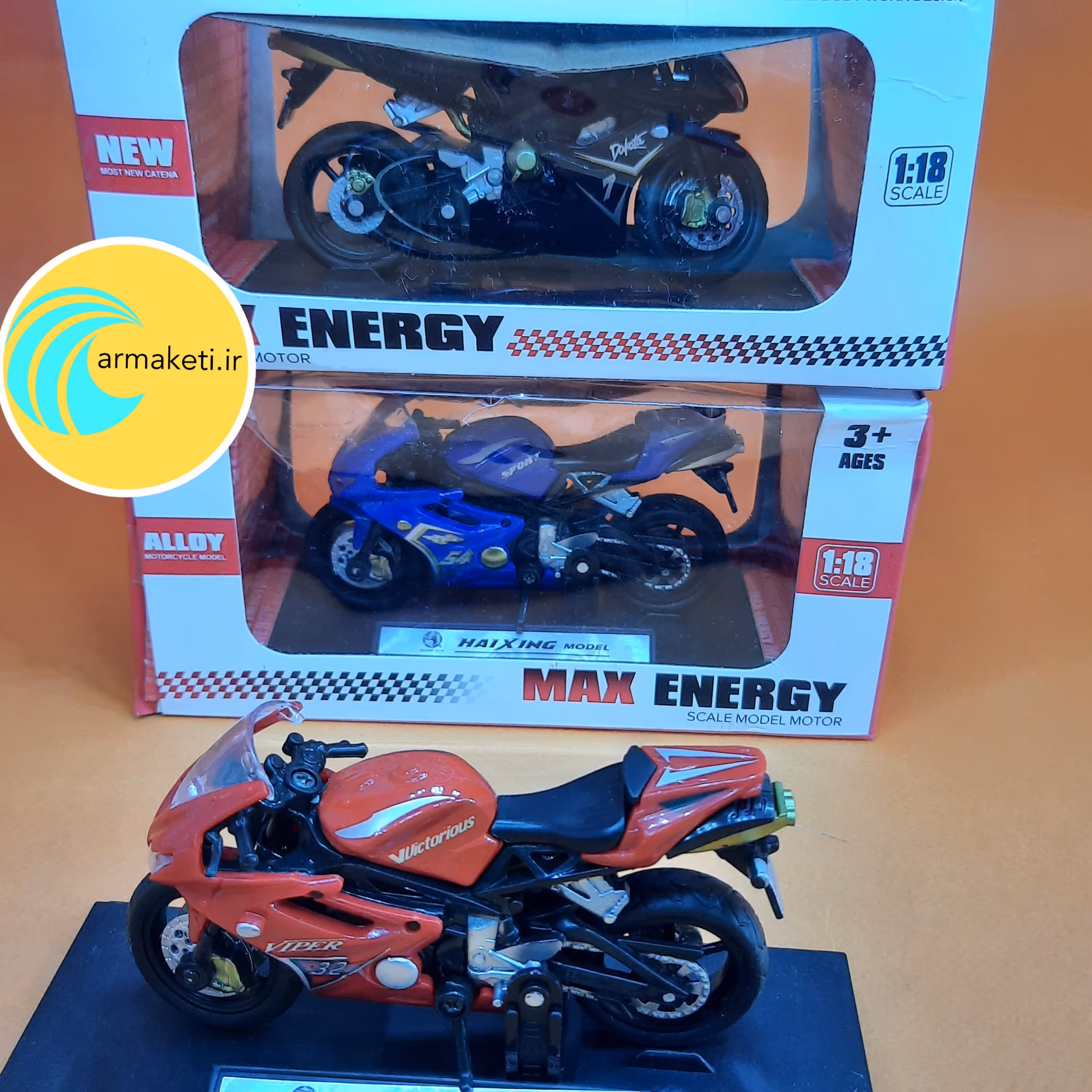 ماکت موتور فلزی برند alloy