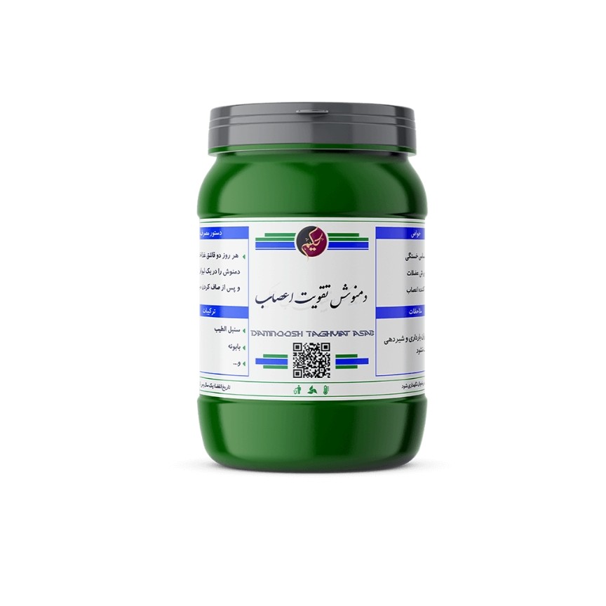 دمنوش تقویت اعصاب