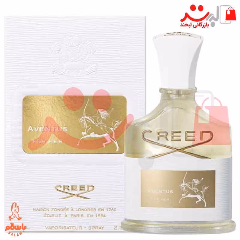 عطر ادکلن کرید اونتوس زنانه ( creed Aventus for Her)