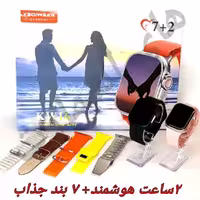 پک هدیه 2 ساعت هوشمند KEQIWEAR KW16- اورجینال با فناوری آلمان