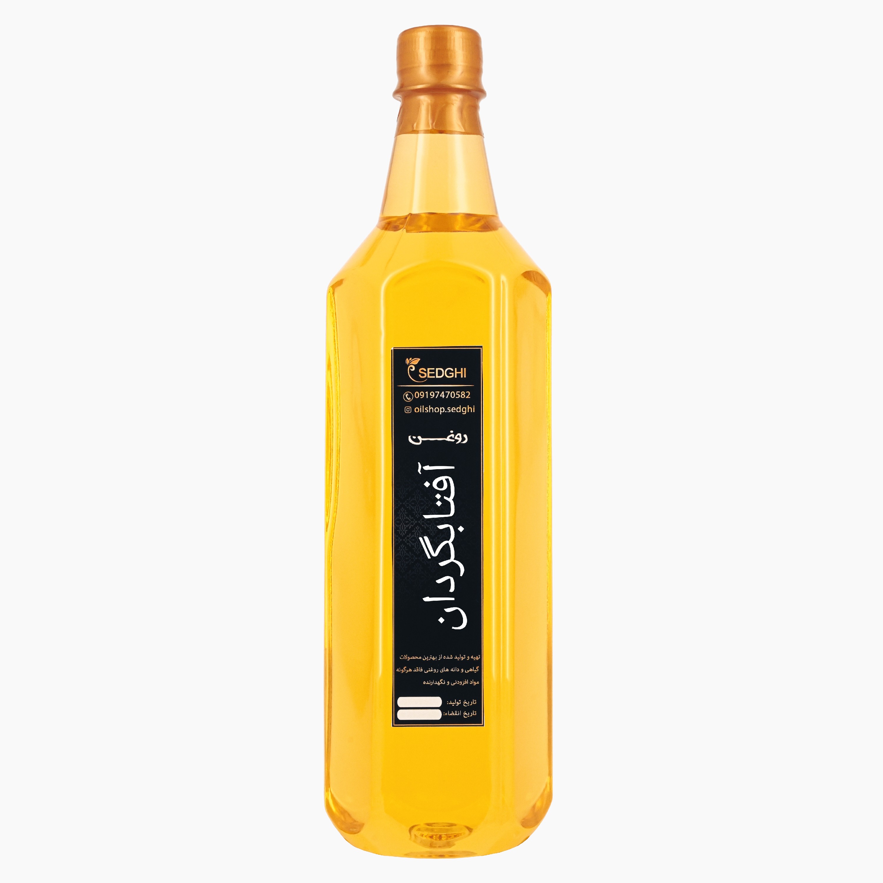 روغن تخم آفتابگردان طبیعی خارجی 20 لیتری