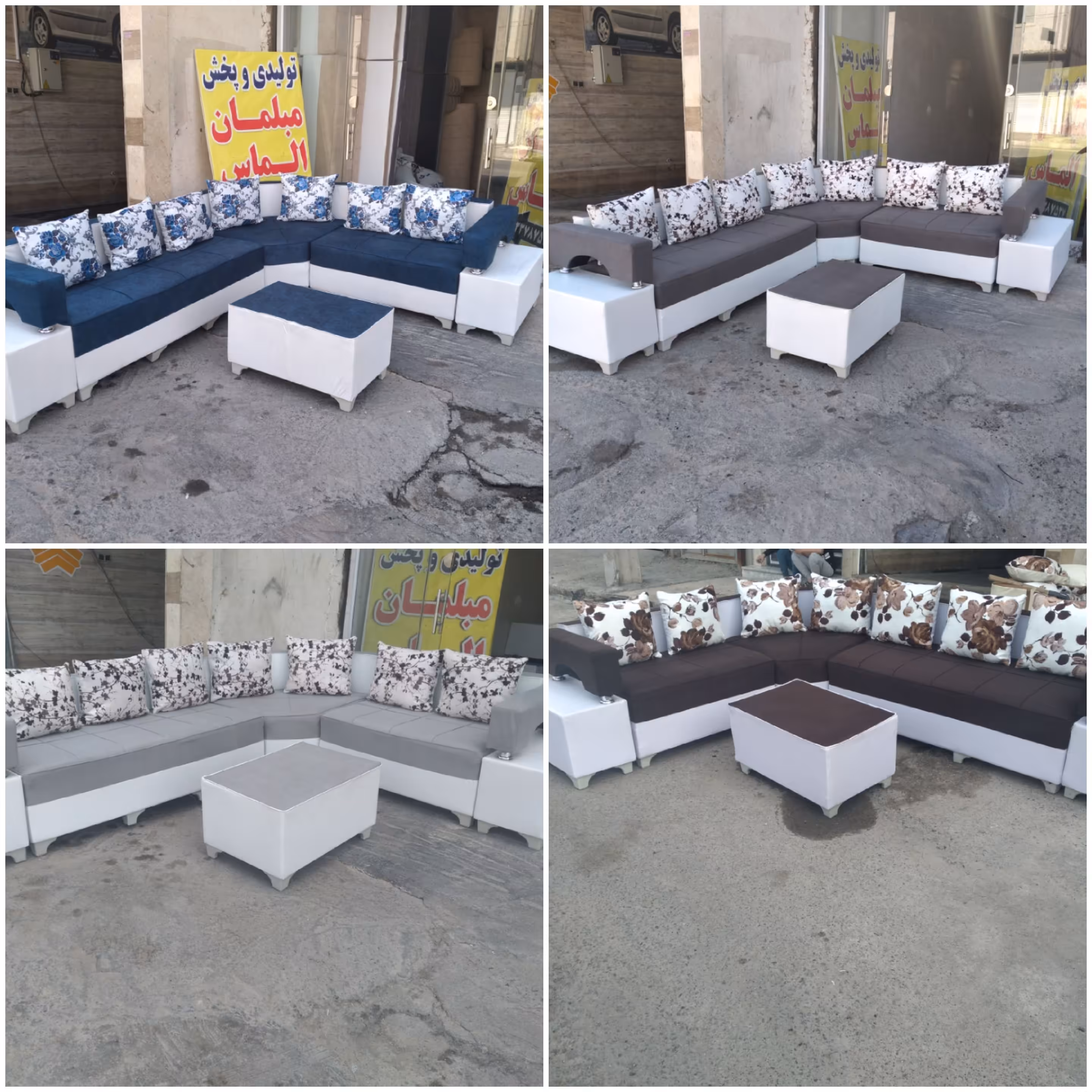 مبلمان دکوری طرح ال دوبل*