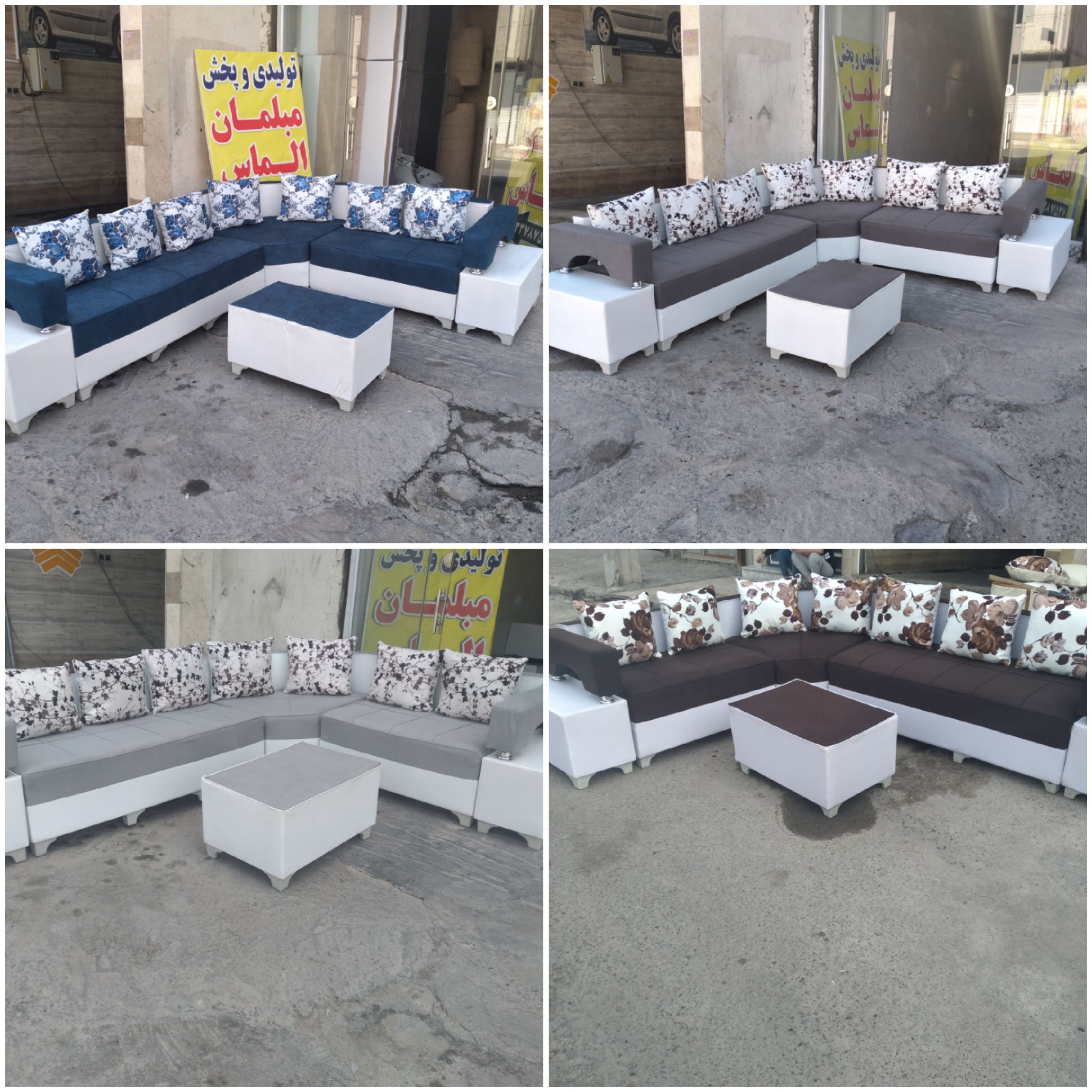 مبلمان دکوری طرح ال دوبل*