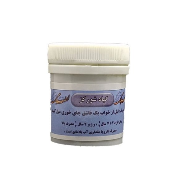 چربی خون (شورگز)