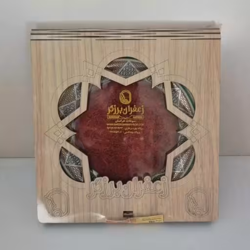 زعفران نگین ممتاز خاتم (یک مثقال) آنلاین استور 