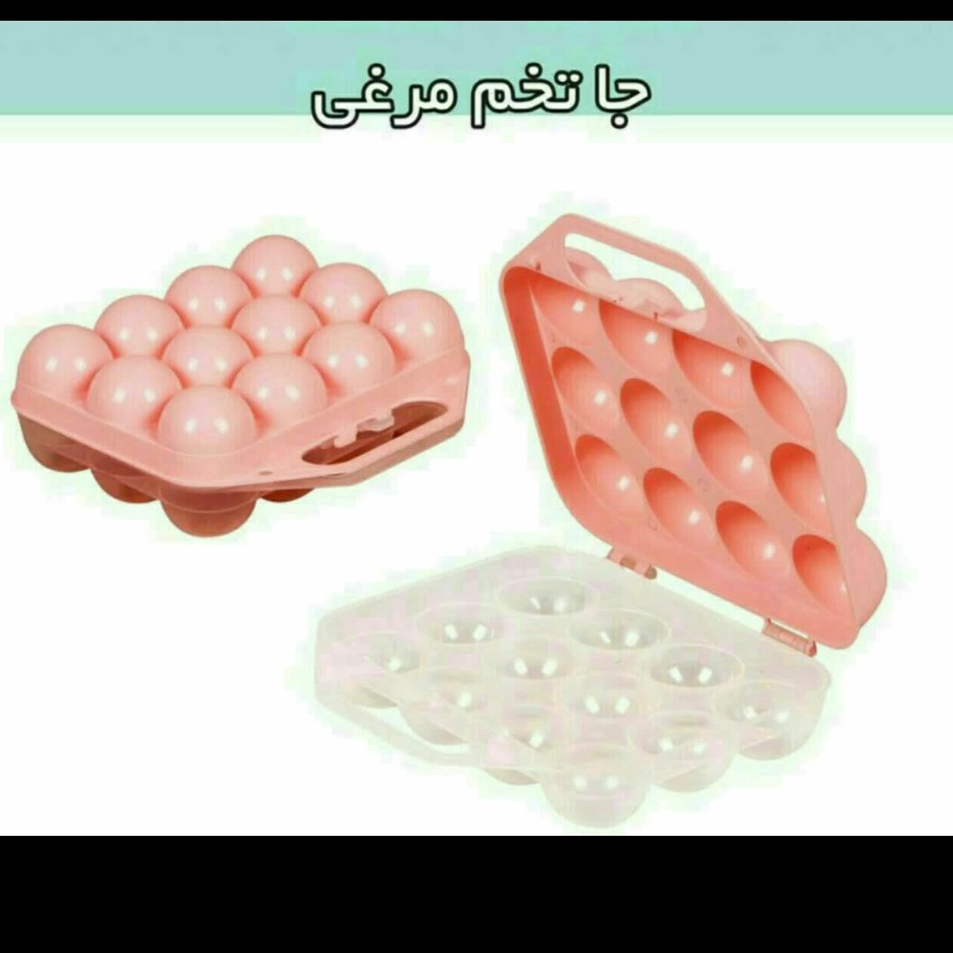 جا تخم مرغی