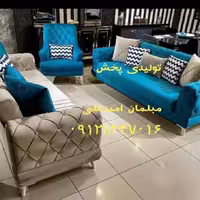 مبل راحتی مقدم