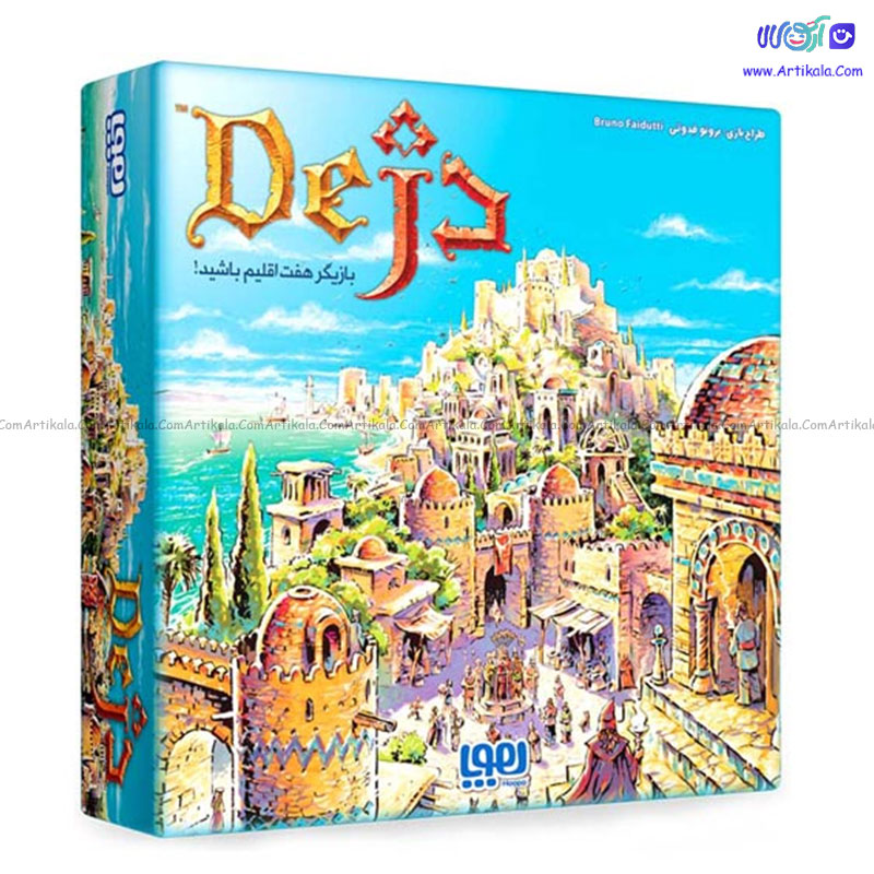 بازی فکری دژ