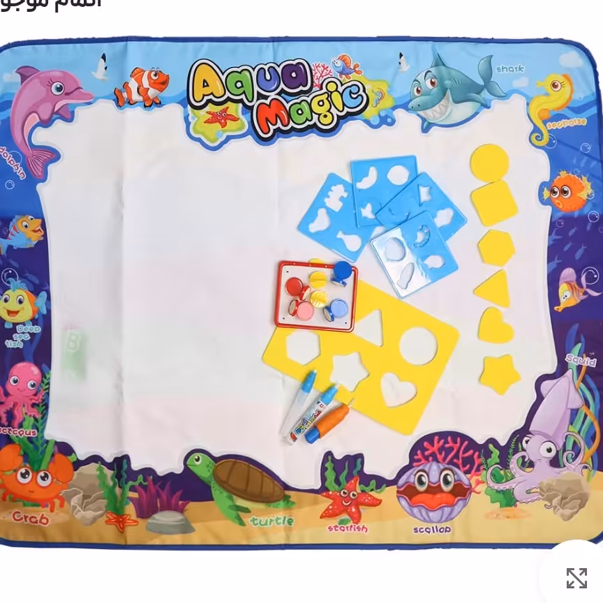 سفره نقاشی جادویی بزرگ  