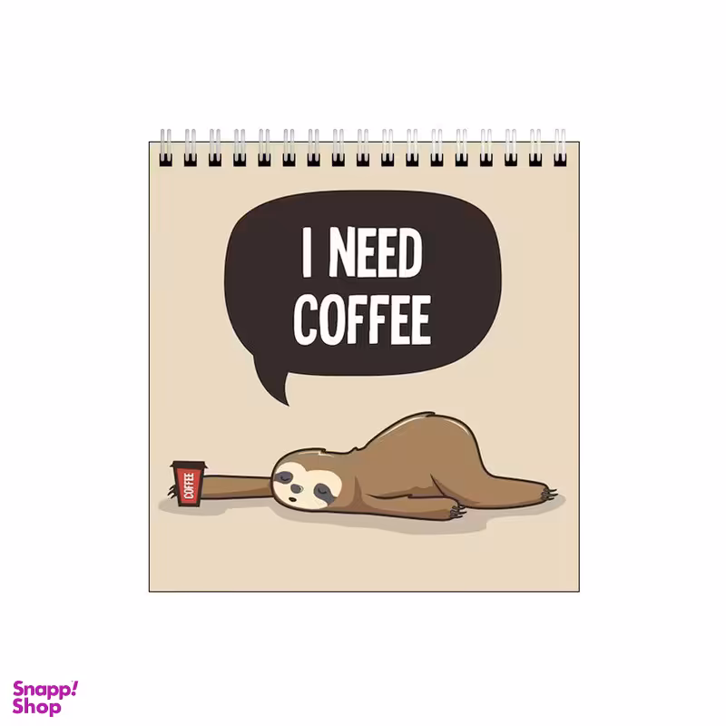 دفتر طراحی بامبیلیپ طرح من قهوه می خوام کد 7256522