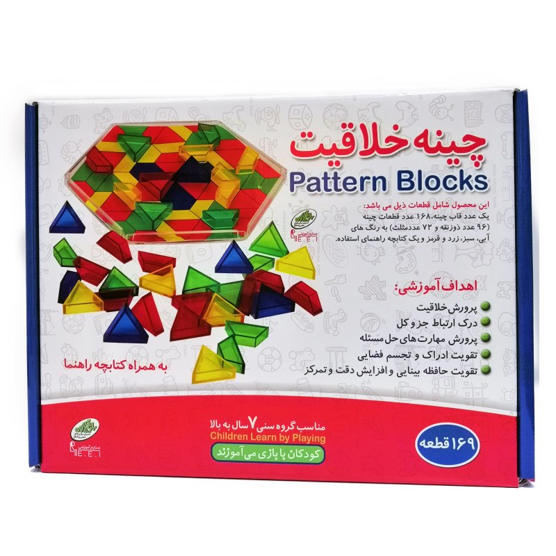 بازی چینه خلاقیت صنایع 