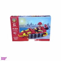 لگو 99 قطعه مدل آتشنشان بی تی (BT) کد 5