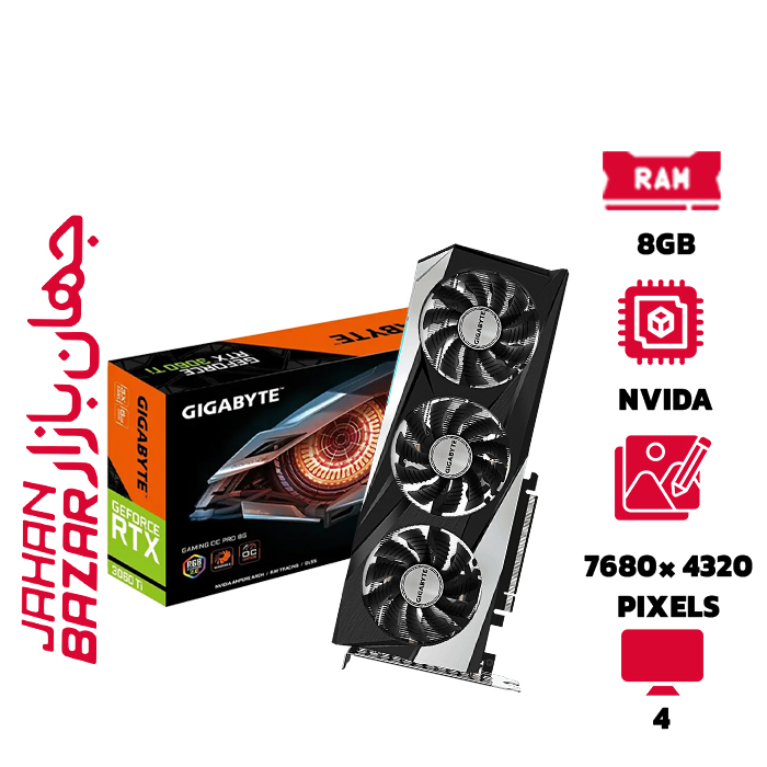 کارت گرافیک گیگابایت GIGABYTE RTX 3060 Ti GAMING OC 8GB ظرفیت 8 گیگابایت
