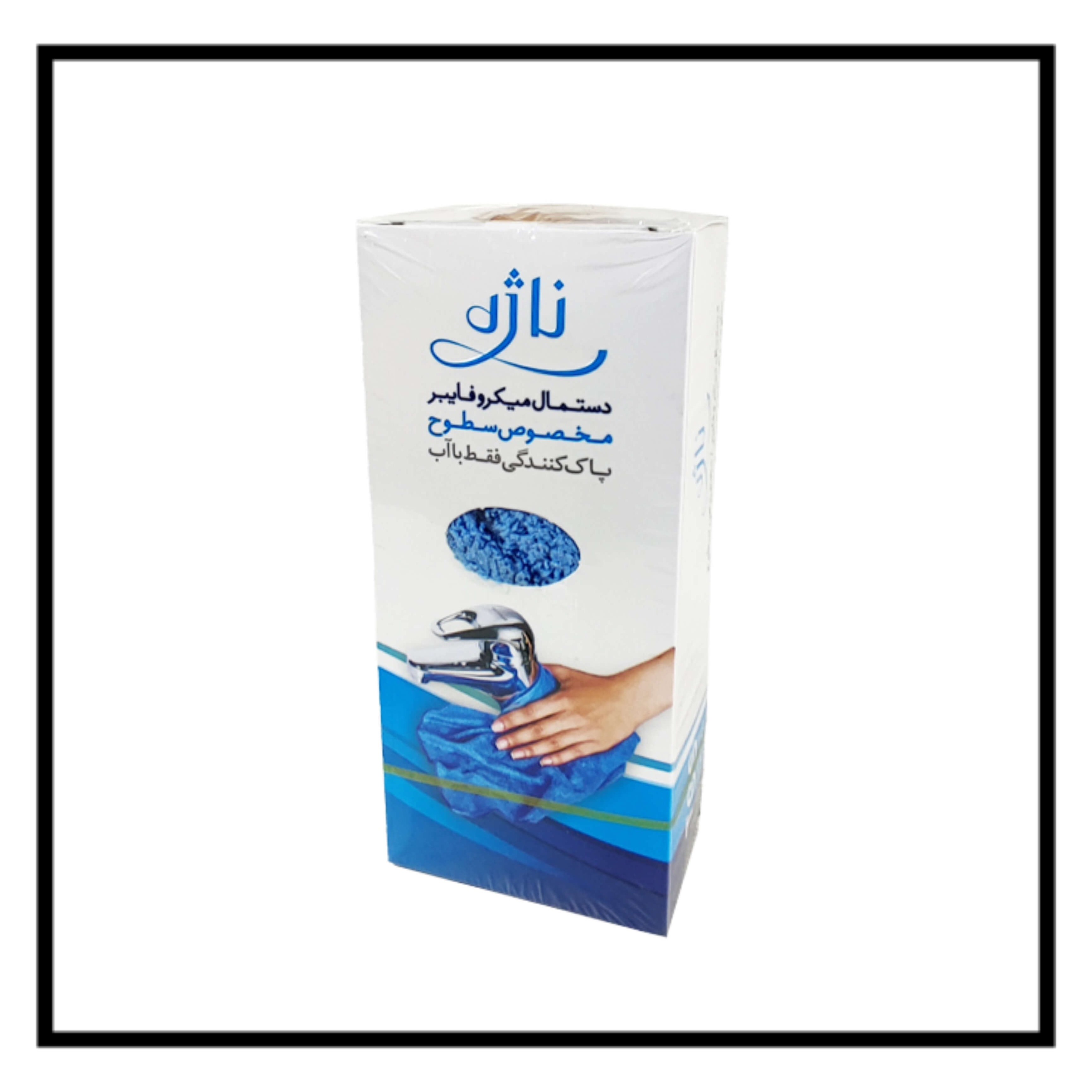 دستمال میکروفایبر ناژه مخصوص سطوح بسته 12 عددی
