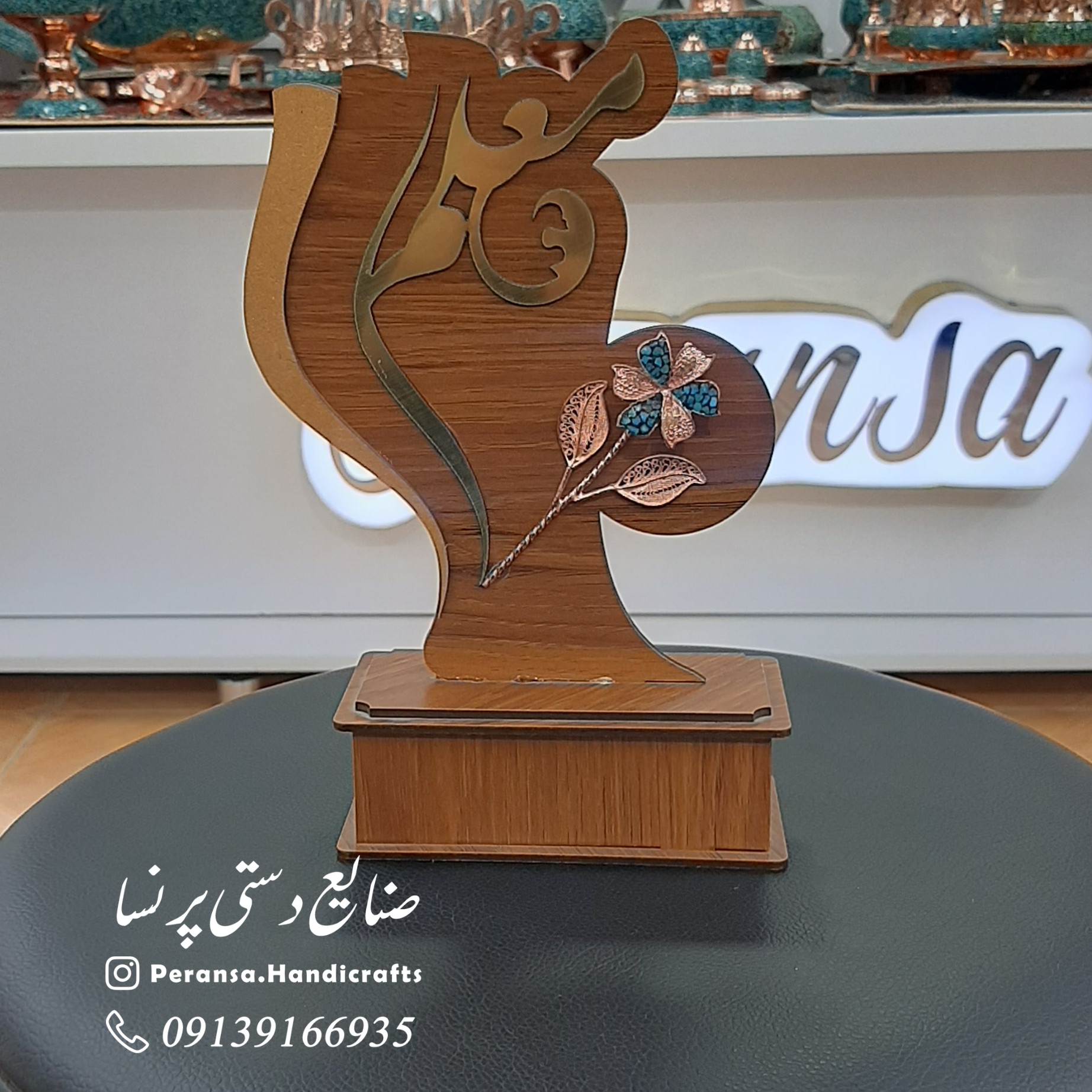 روز معلم فیروزه کوبی برند پرنسا ارسال رایگان